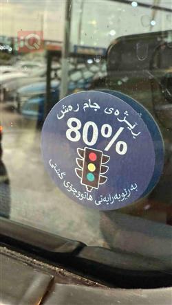 جيب رانجلر
